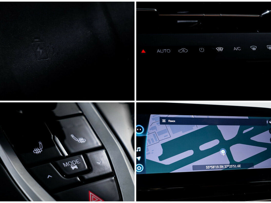 Omoda C5 I, 2023 Фото №20