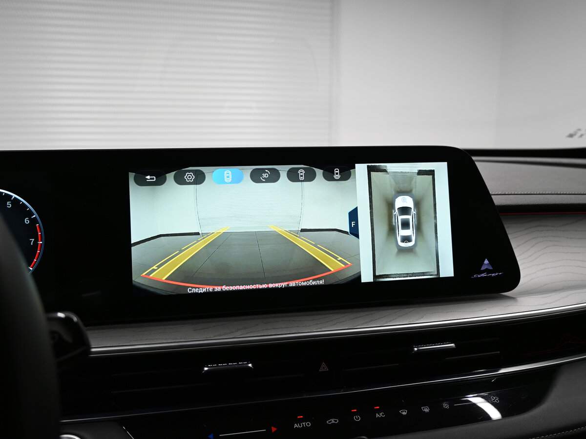 Chery Arrizo 8, 2023 Фото №15