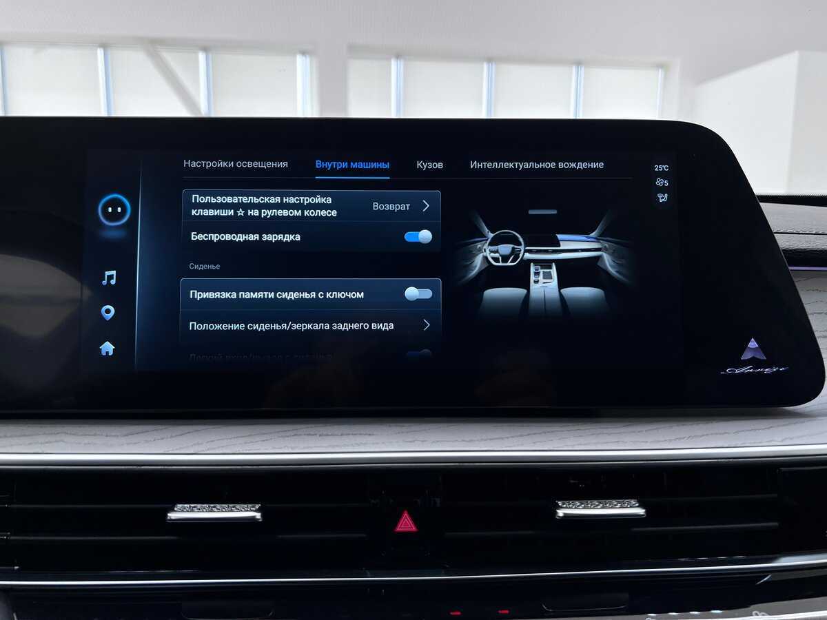 Chery Arrizo 8, 2023 Фото №21