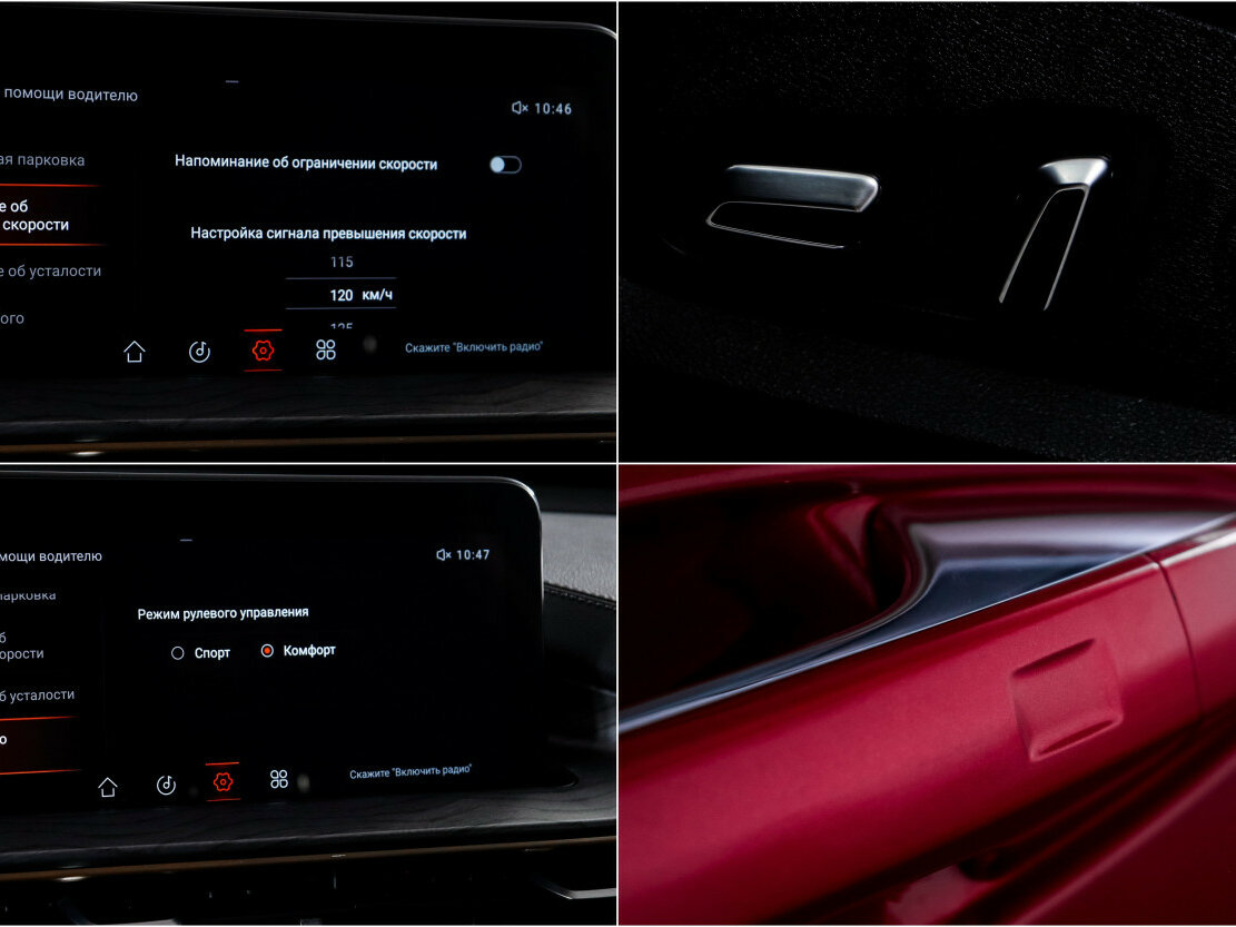 Exeed LX I Рестайлинг, 2022 Фото №17