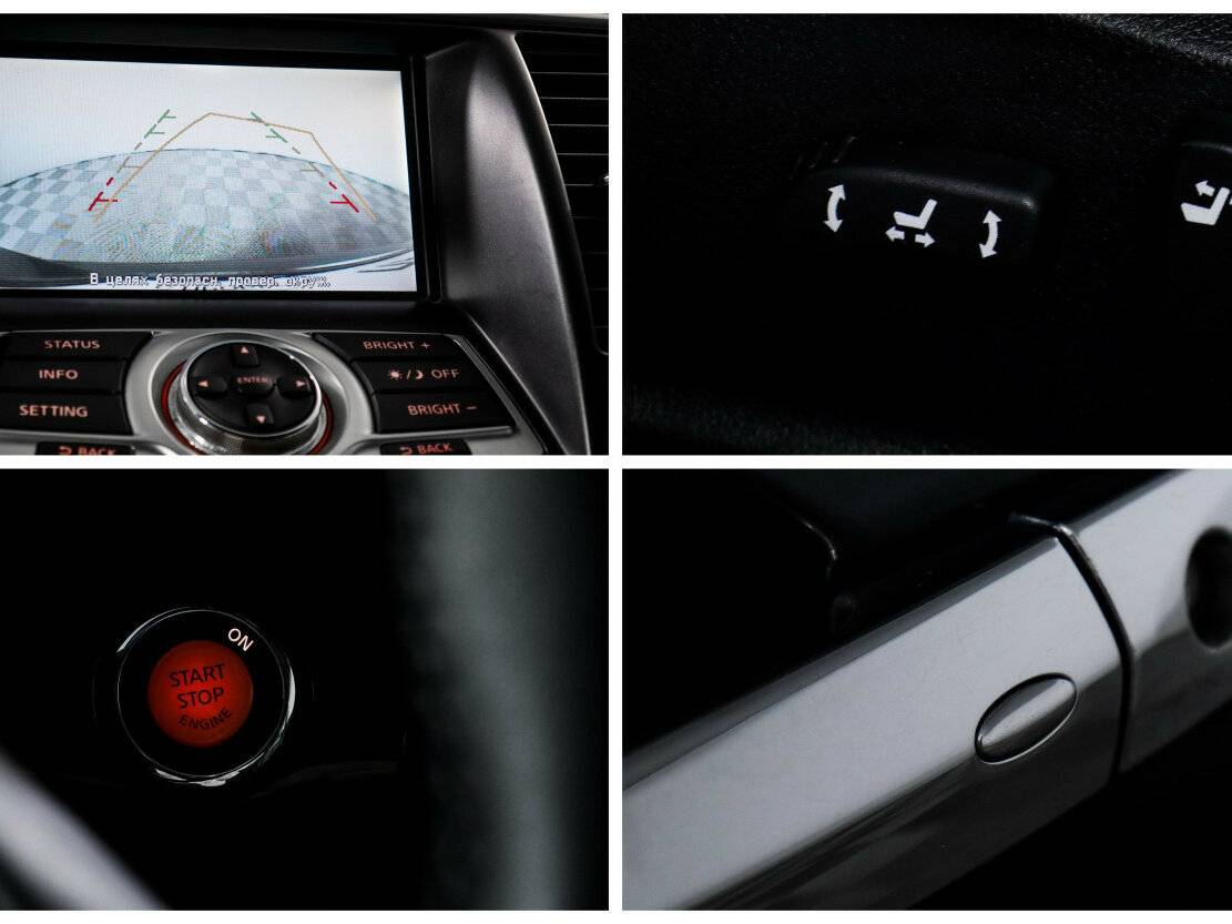 Nissan Teana II Рестайлинг, 2012 Фото №14