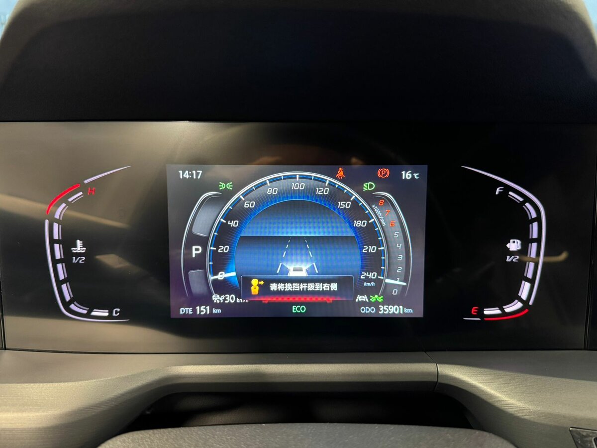 Changan CS75 Plus I Рестайлинг, 2023 Фото №18