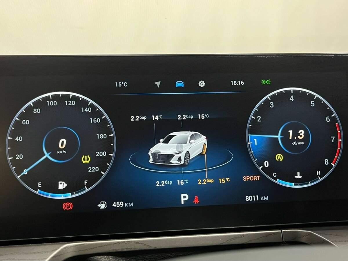 Chery Arrizo 8, 2024 Фото №7