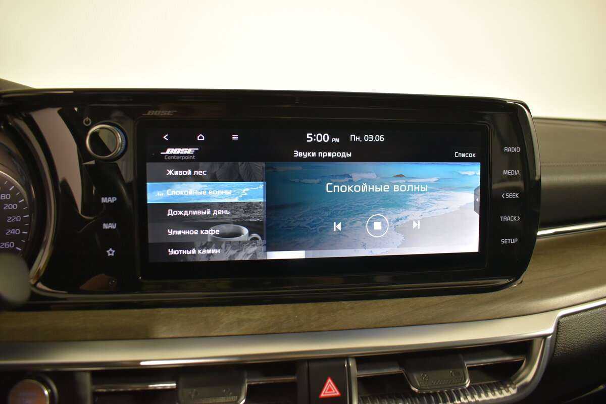 Kia K5, 2021 Фото №21