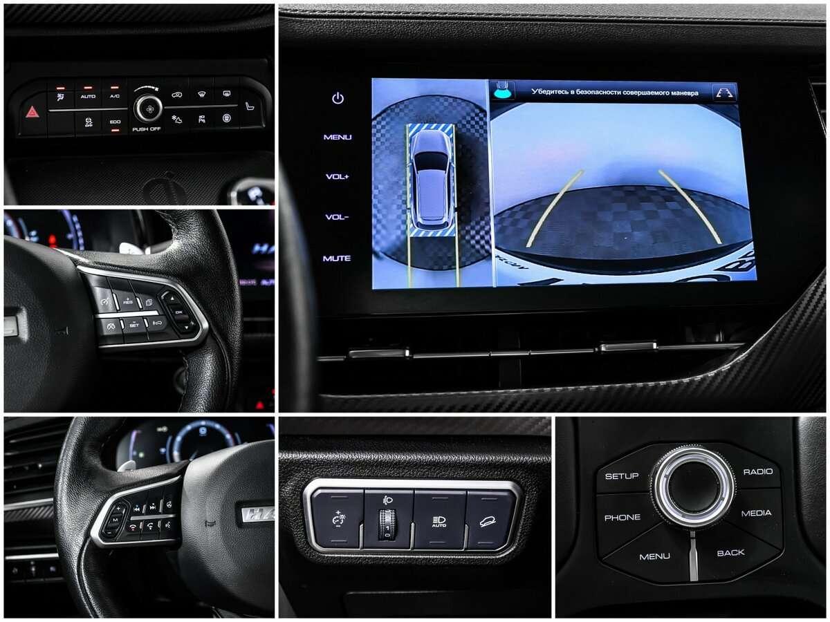 Haval F7x, 2021 Фото №16