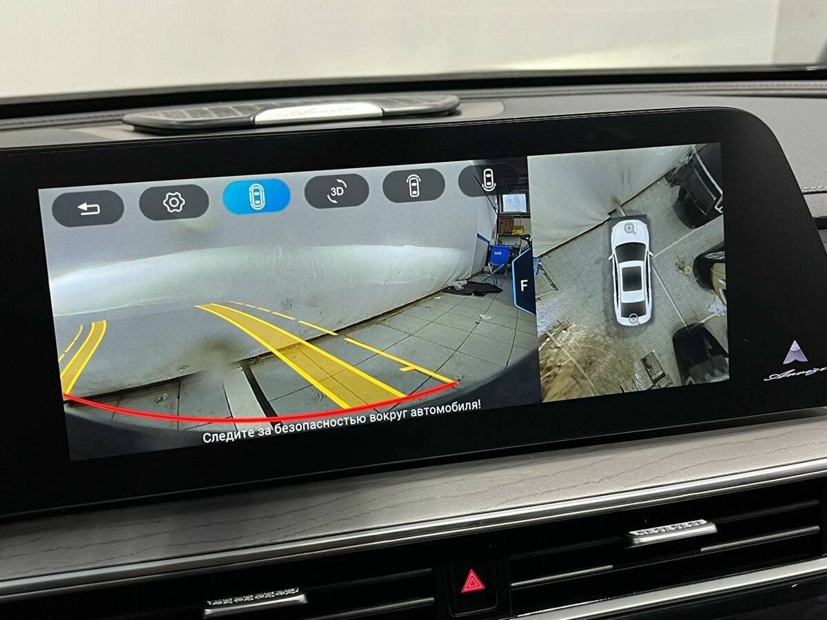 Chery Arrizo 8, 2024 Фото №14