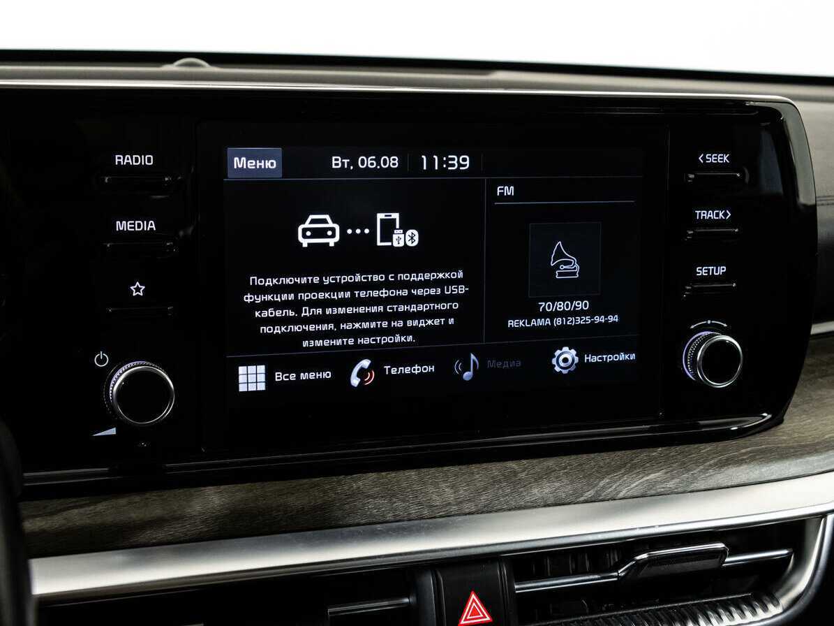 Kia K5, 2021 Фото №14