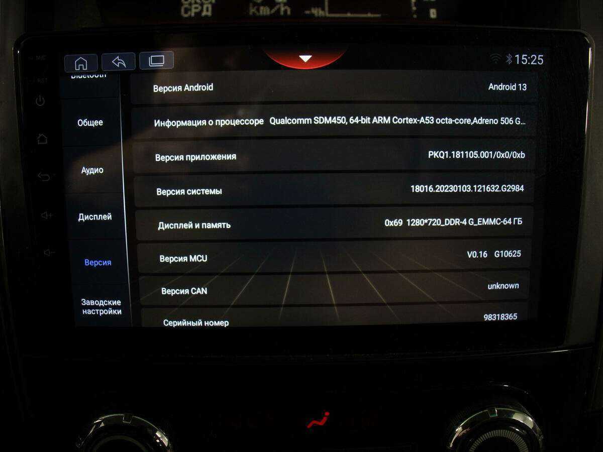 Mitsubishi Pajero, 2017 Фото №24