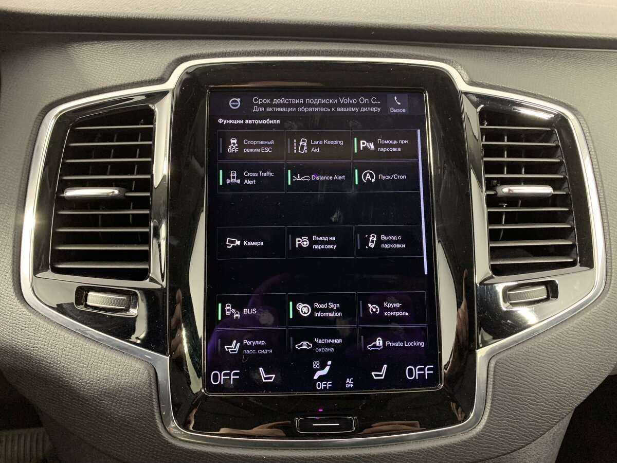 Volvo XC90, 2016 Фото №13