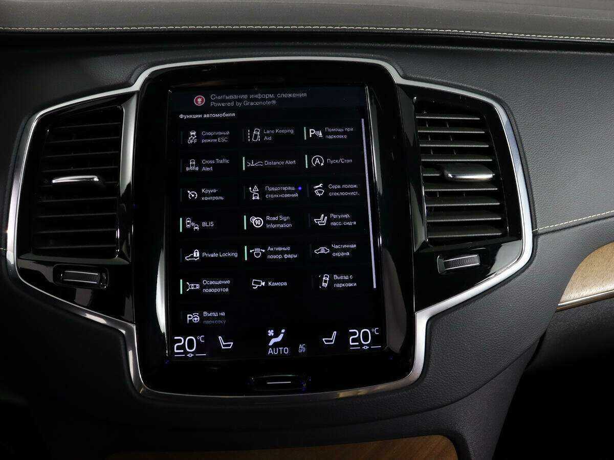 Volvo XC90, 2017 Фото №23