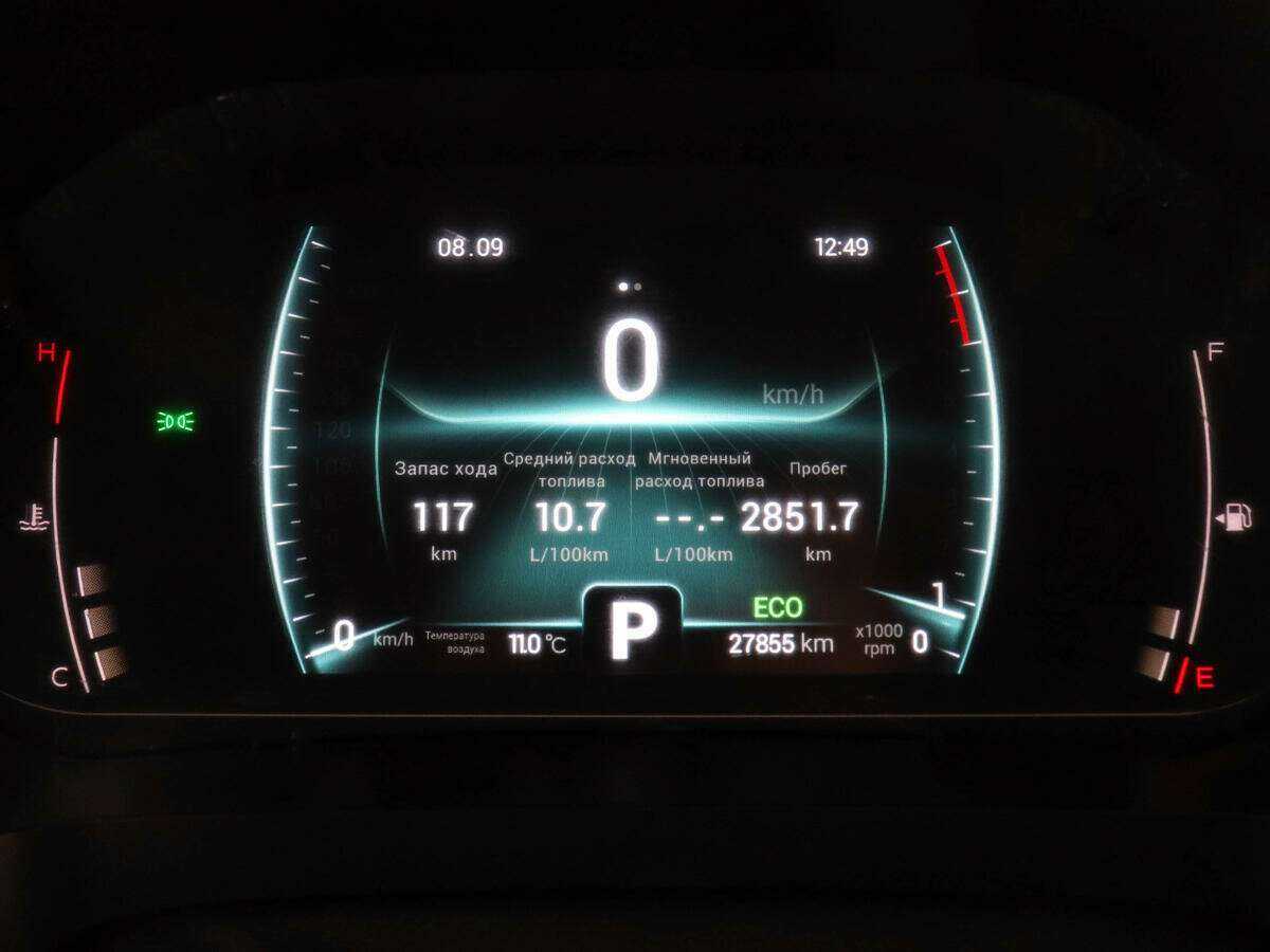 Chery Tiggo 7 Pro, 2021 Фото №11