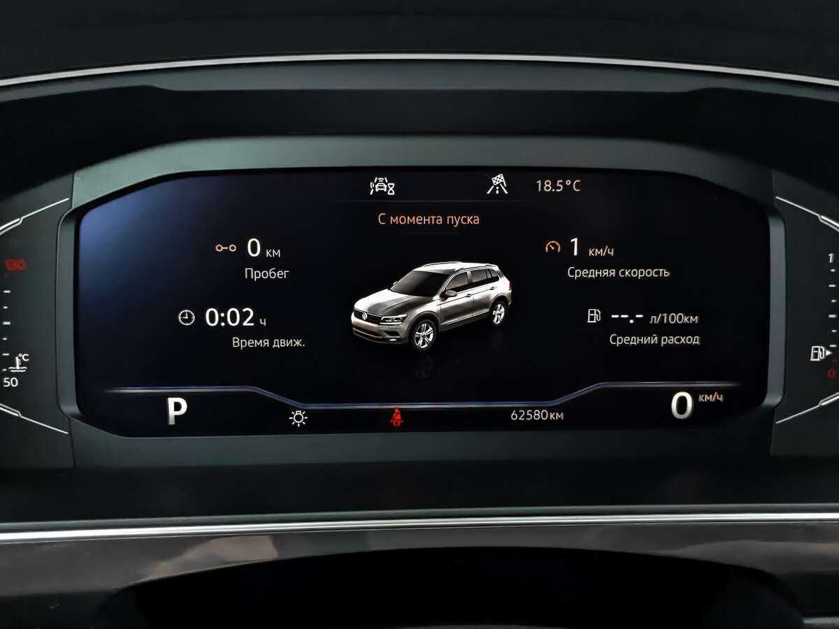 Volkswagen Tiguan, 2020 Фото №12