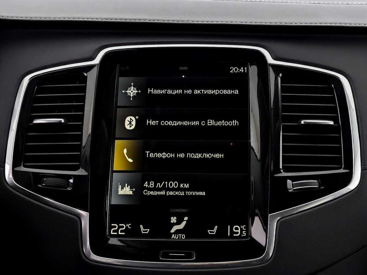 Volvo XC90, 2021 Фото №13