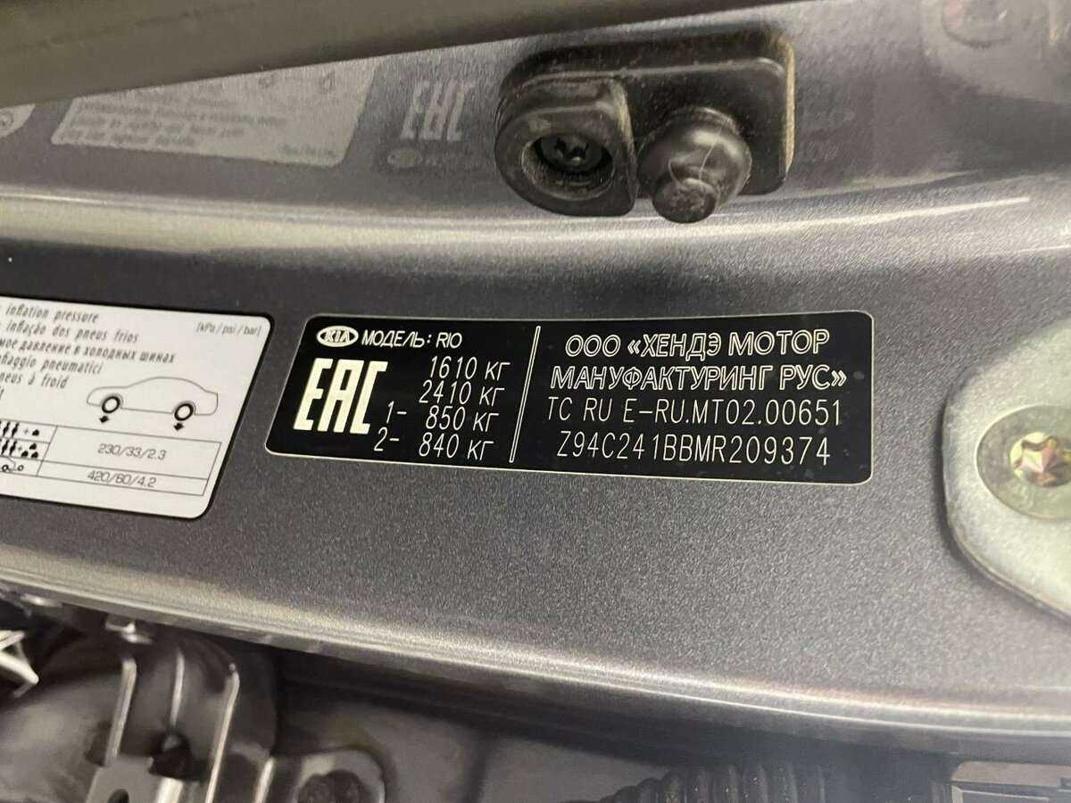 Kia Rio, 2020 Фото №17