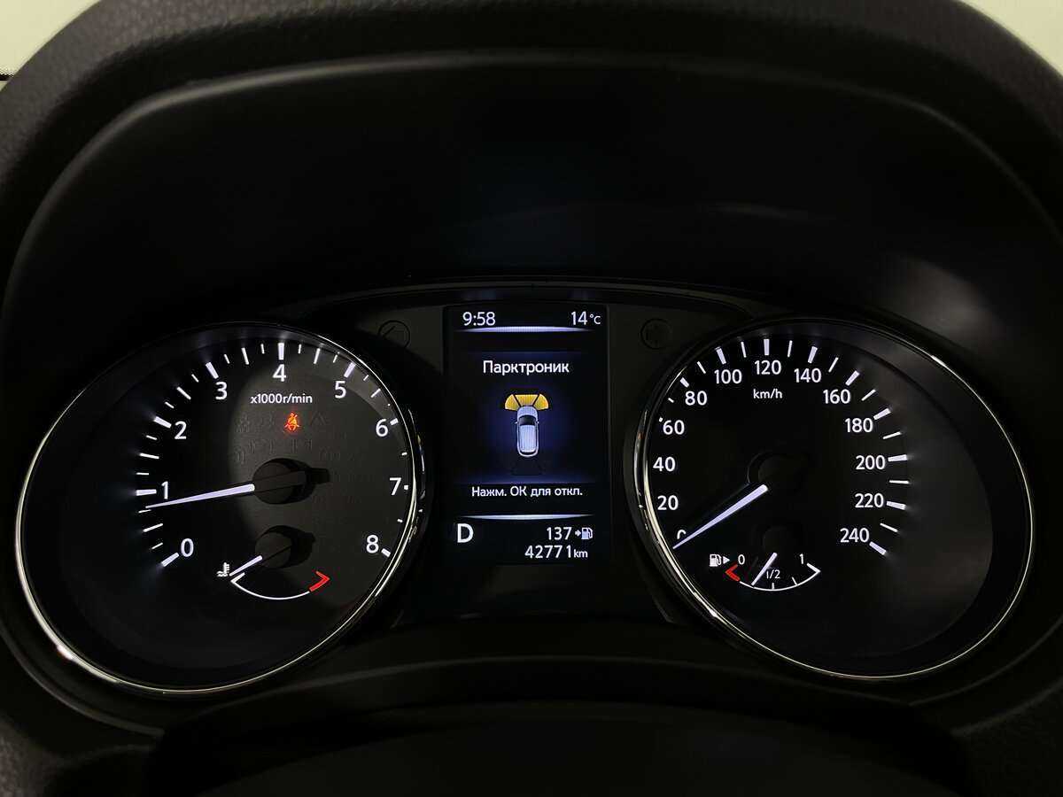 Nissan Qashqai, 2020 Фото №13