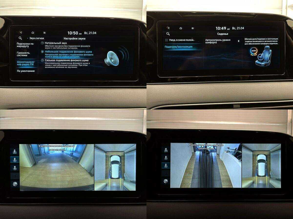 Hyundai Palisade, 2022 Фото №21