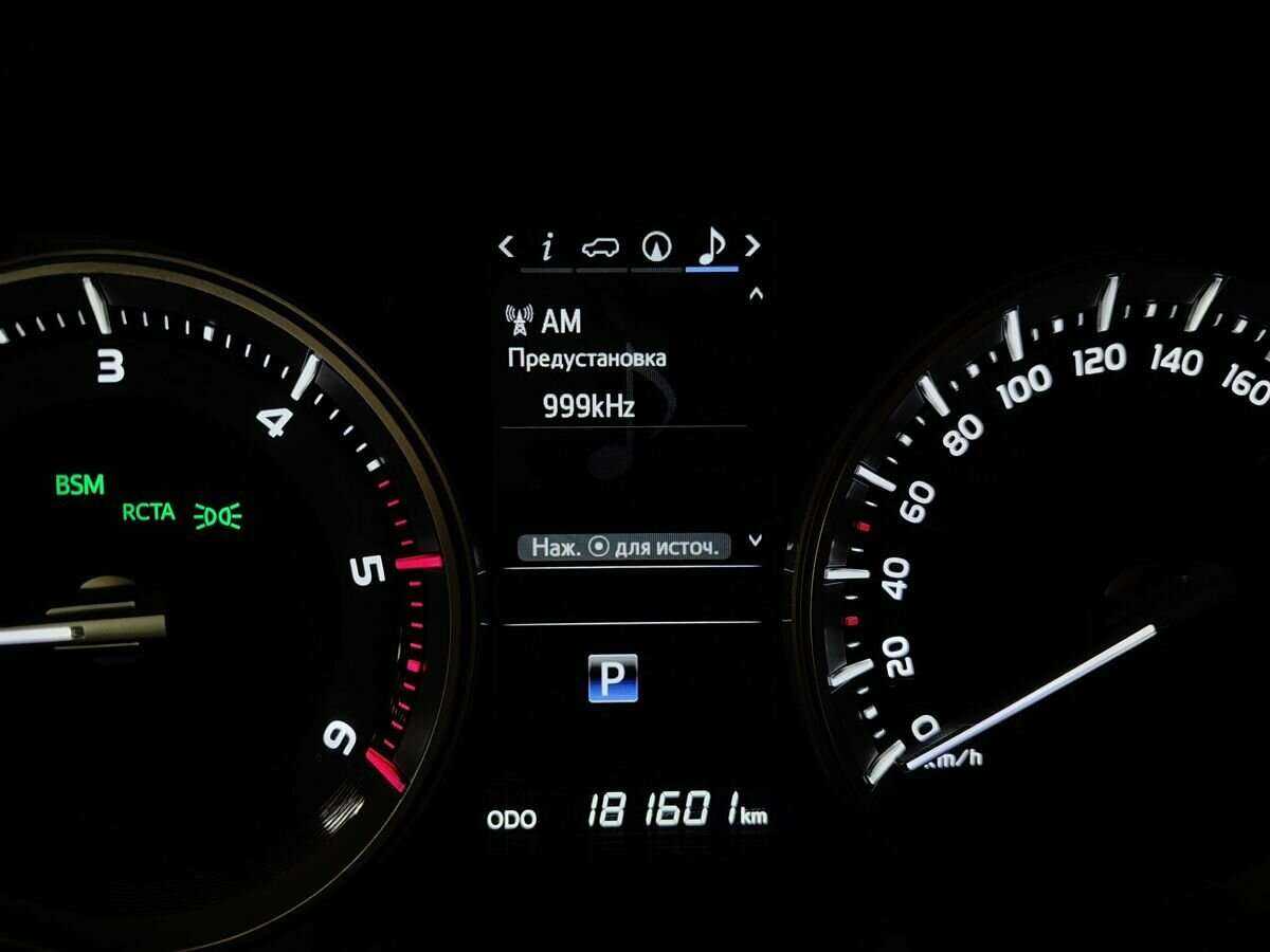 Toyota Land Cruiser, 2015 Фото №17