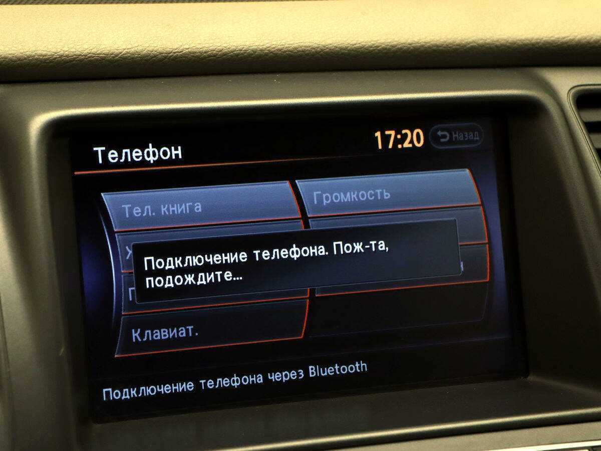 Nissan Murano, 2015 Фото №17