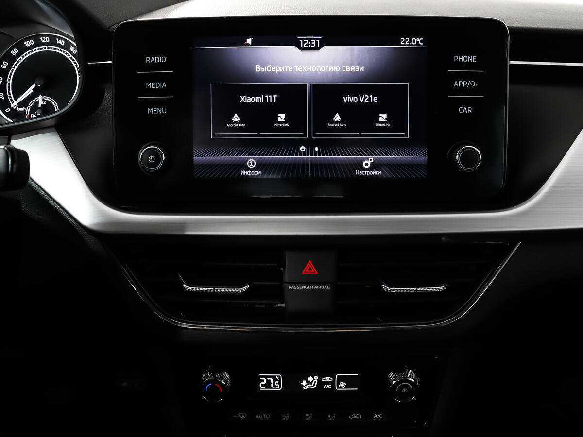 Skoda Rapid, 2021 Фото №14