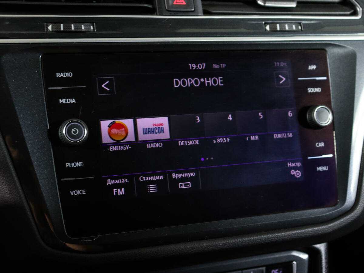 Volkswagen Tiguan, 2018 Фото №23