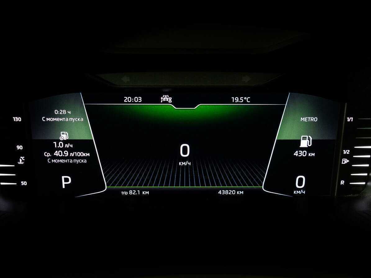 Skoda Kodiaq, 2020 Фото №21