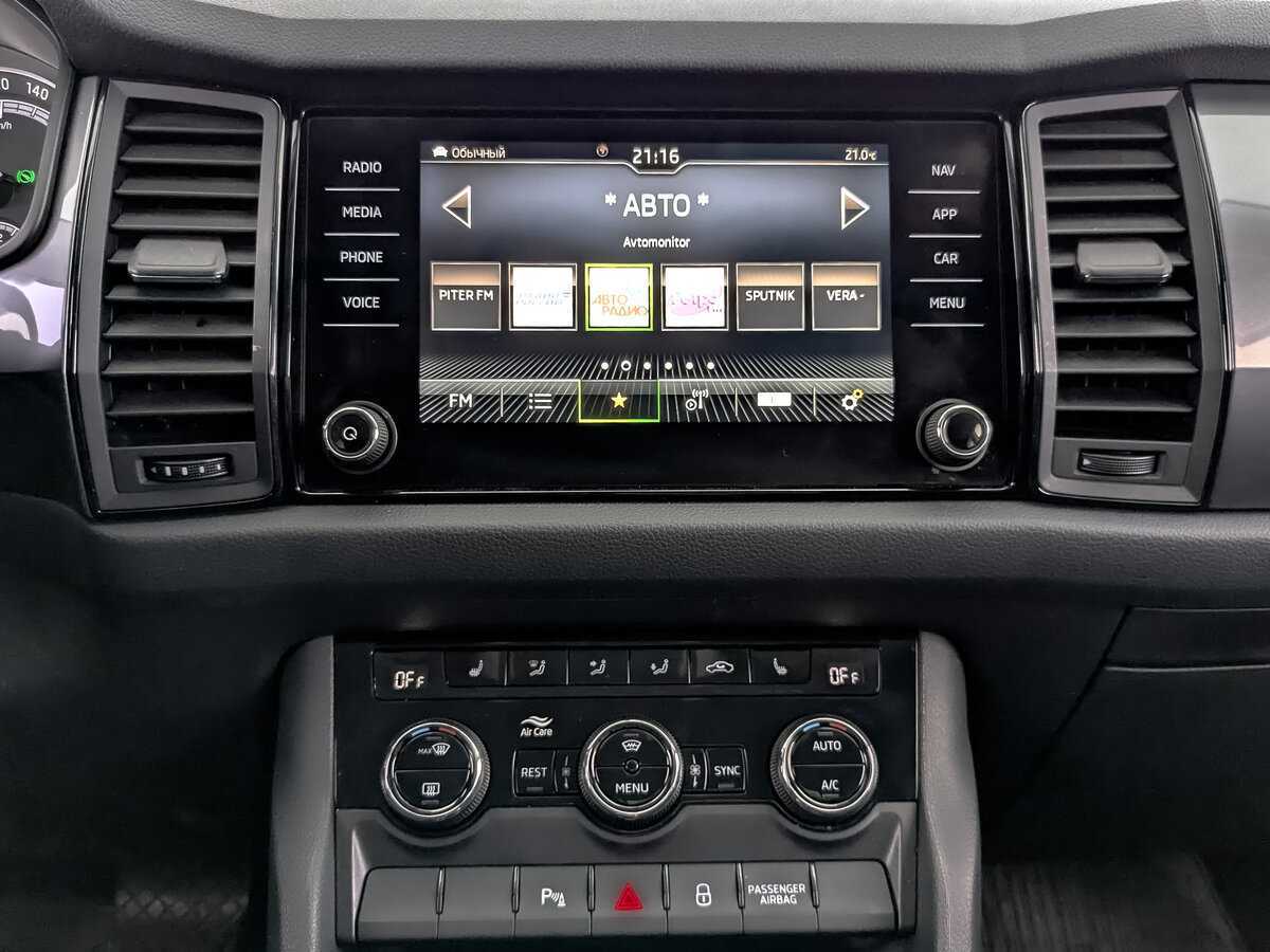Skoda Kodiaq, 2021 Фото №13