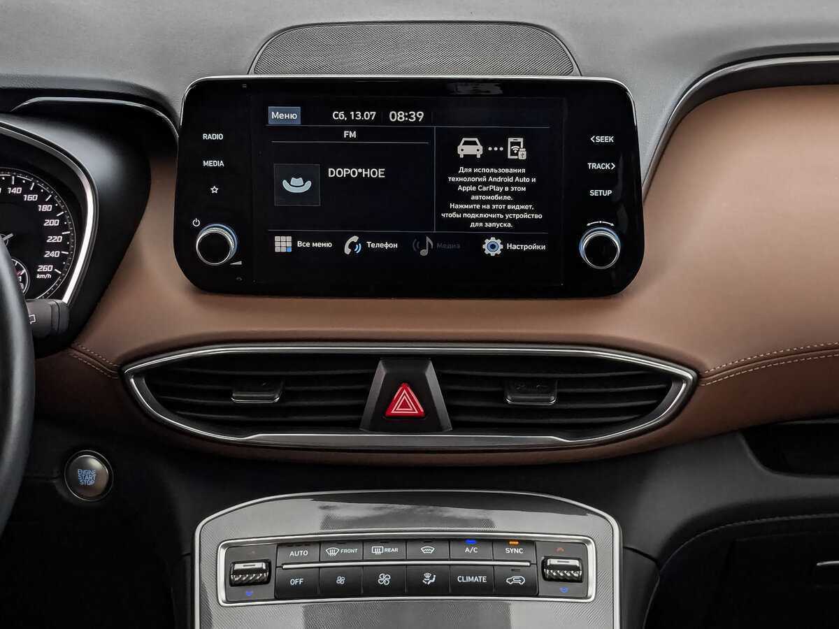 Hyundai Santa Fe, 2022 Фото №13