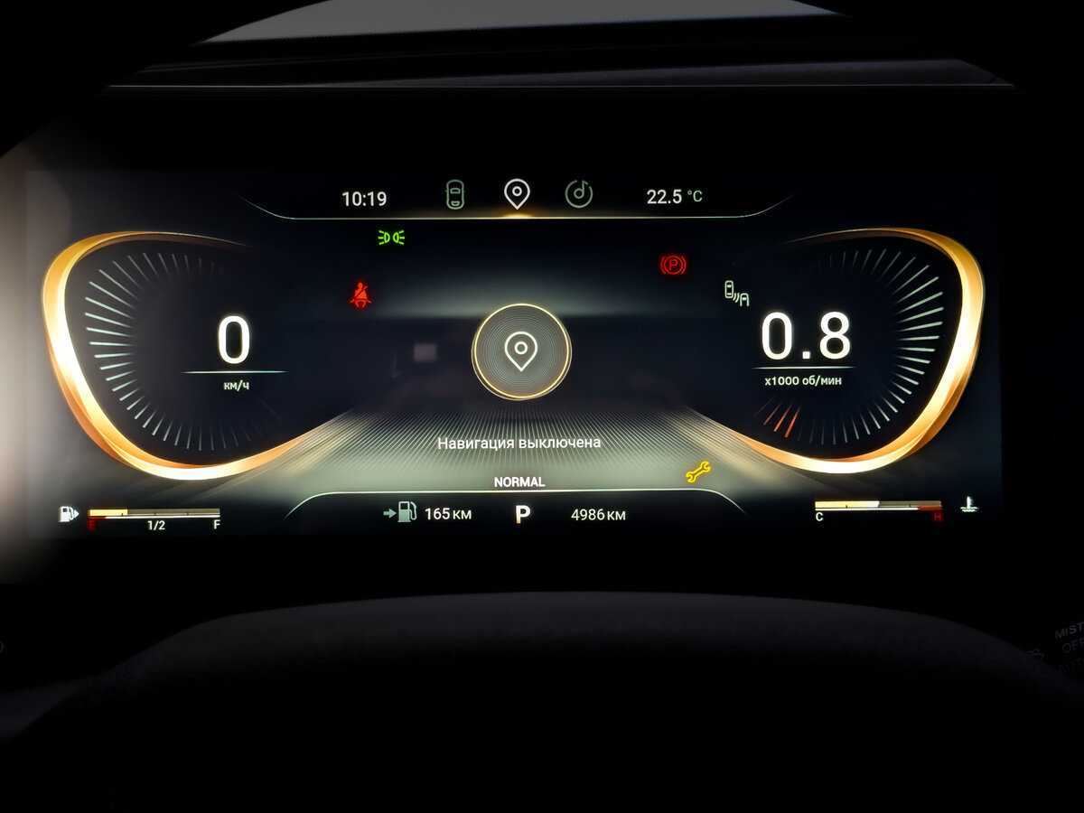 EXEED TXL, 2023 Фото №11