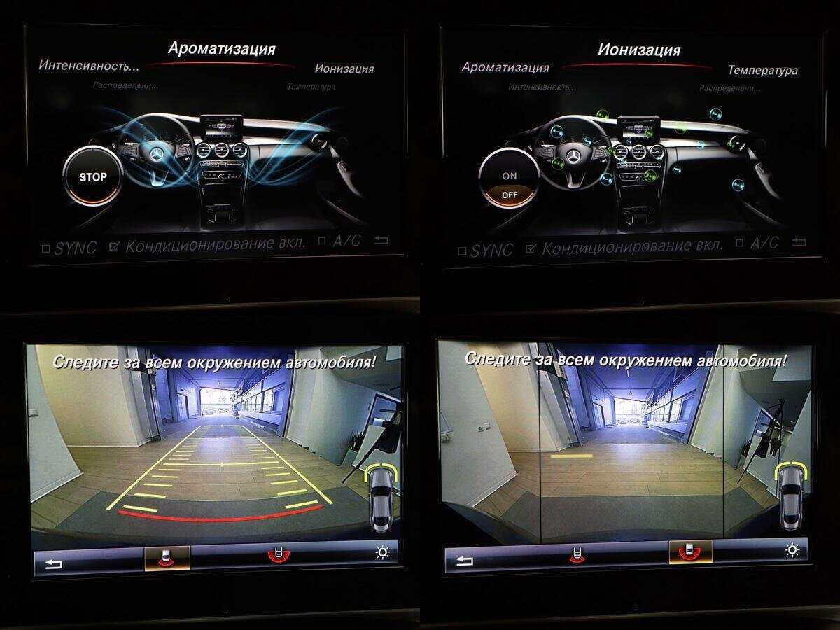 Mercedes-Benz C-Класс 180, 2016 Фото №22