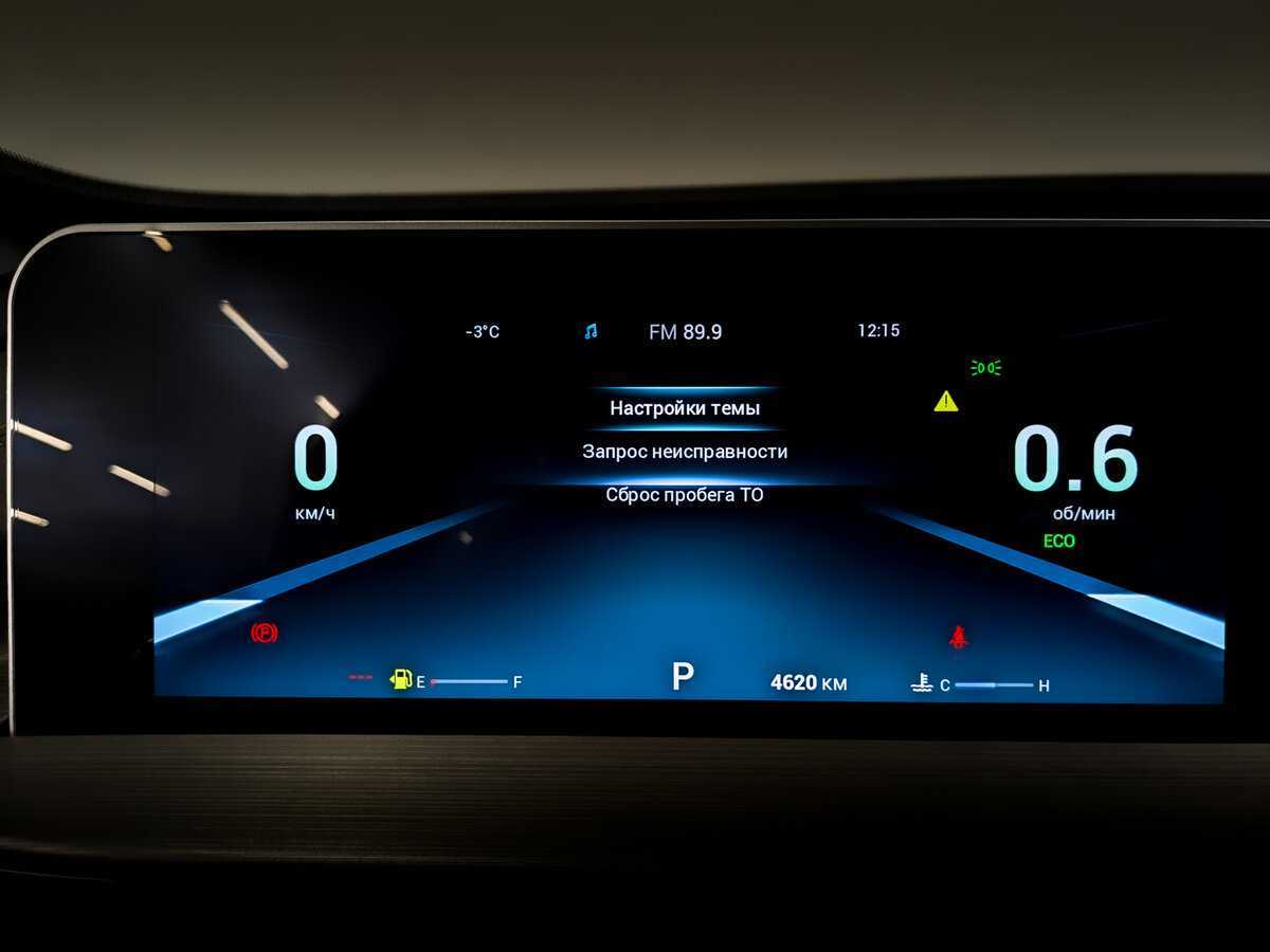 CHERY Tiggo 4 Pro, 2024 Фото №13