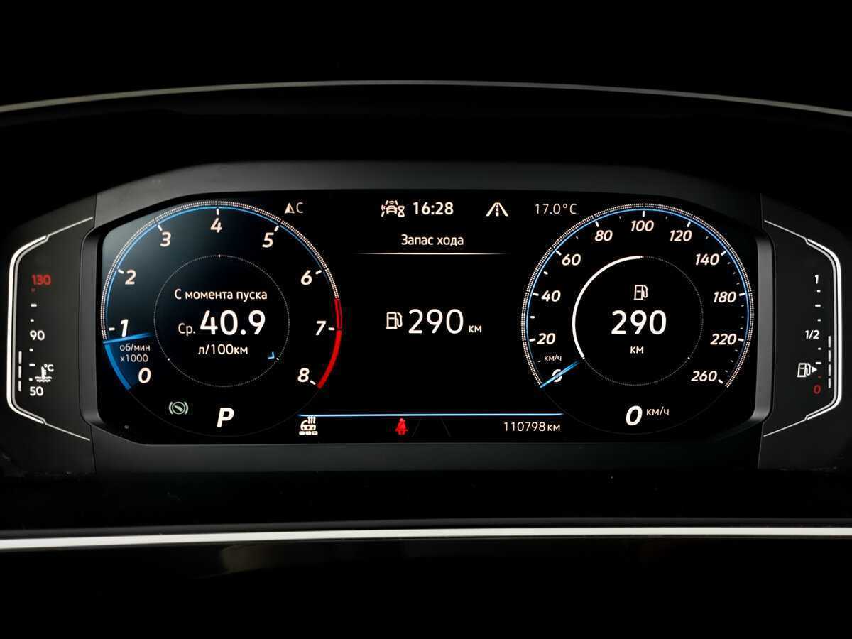 Volkswagen Tiguan, 2021 Фото №13