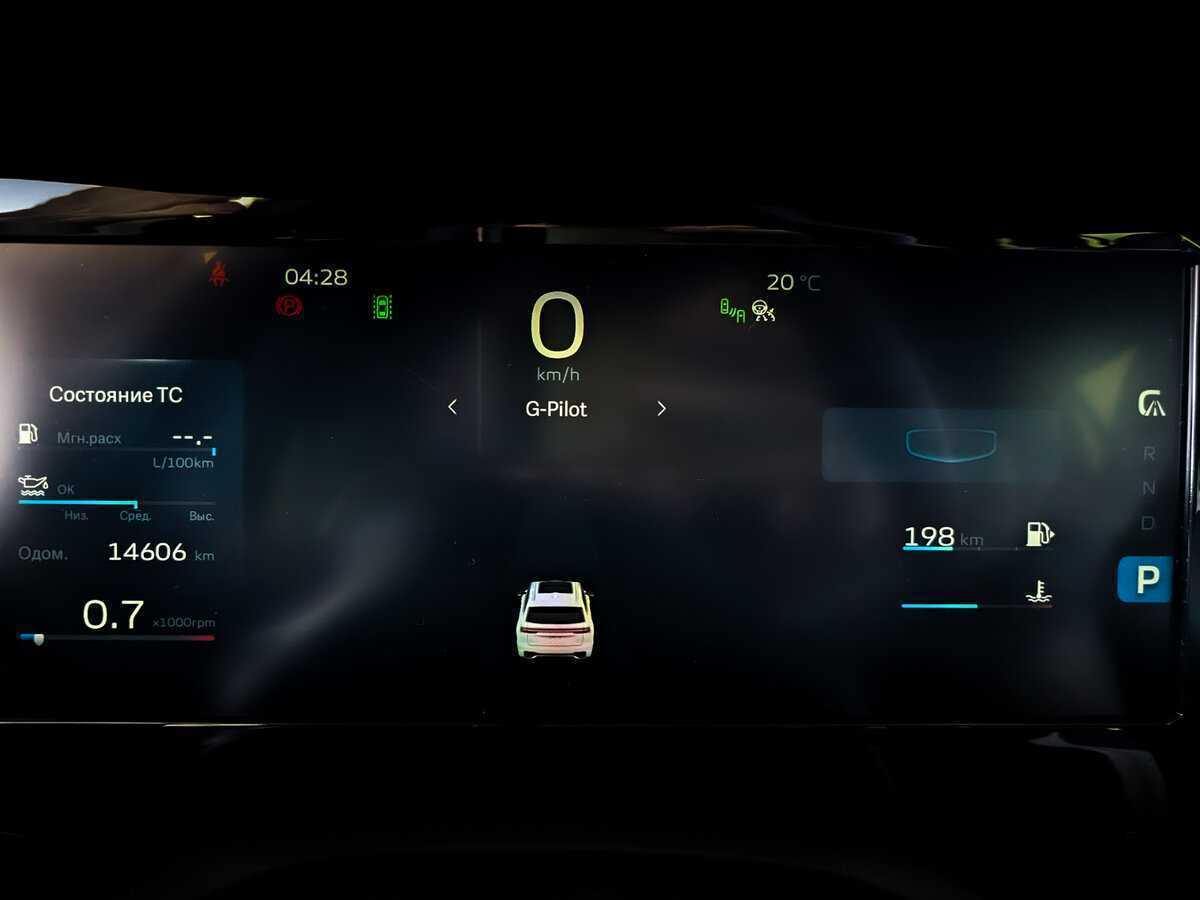 Geely Monjaro, 2022 Фото №13