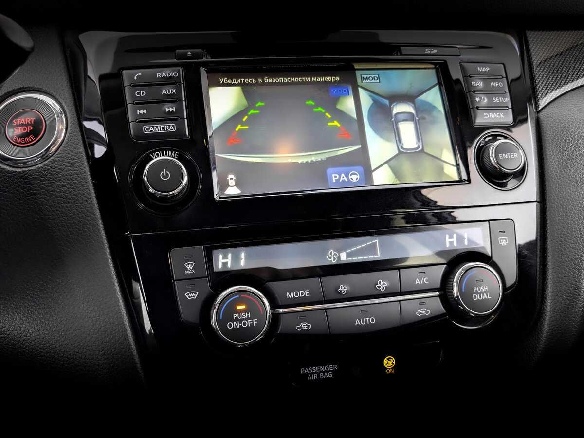 Nissan X-Trail, 2017 Фото №27