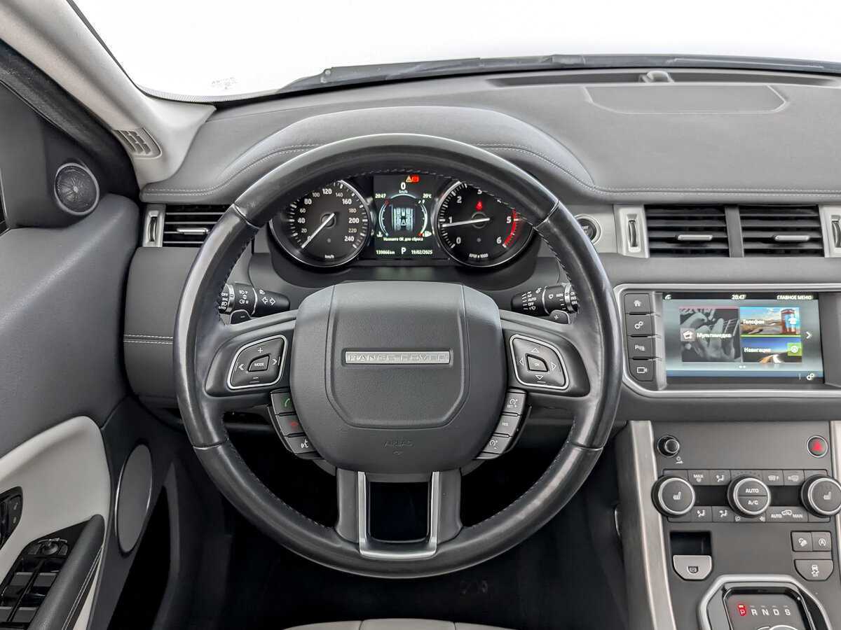 Land Rover Range Rover Evoque, 2017 Фото №22