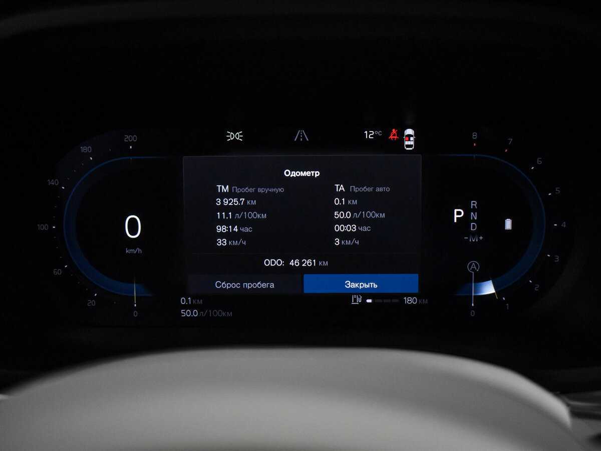 Volvo XC60, 2021 Фото №20