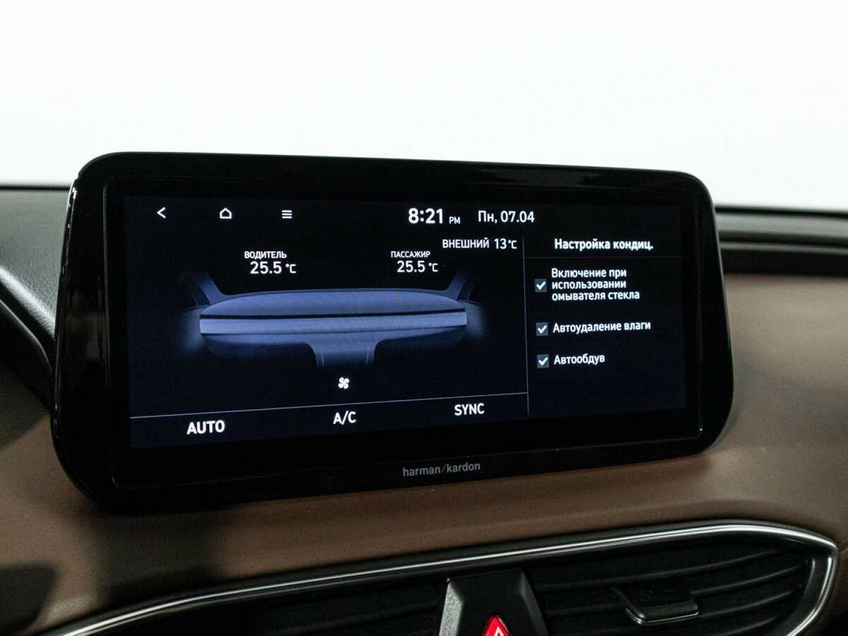 Hyundai Santa Fe, 2021 Фото №26