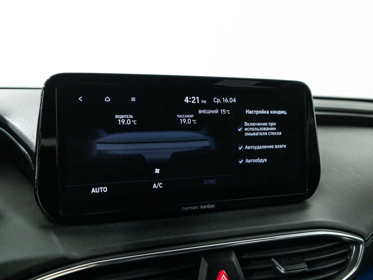 Hyundai Santa Fe, 2022 Фото №26