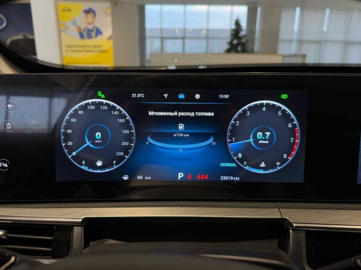 Chery Tiggo 8 Pro Max, 2023 Фото №16