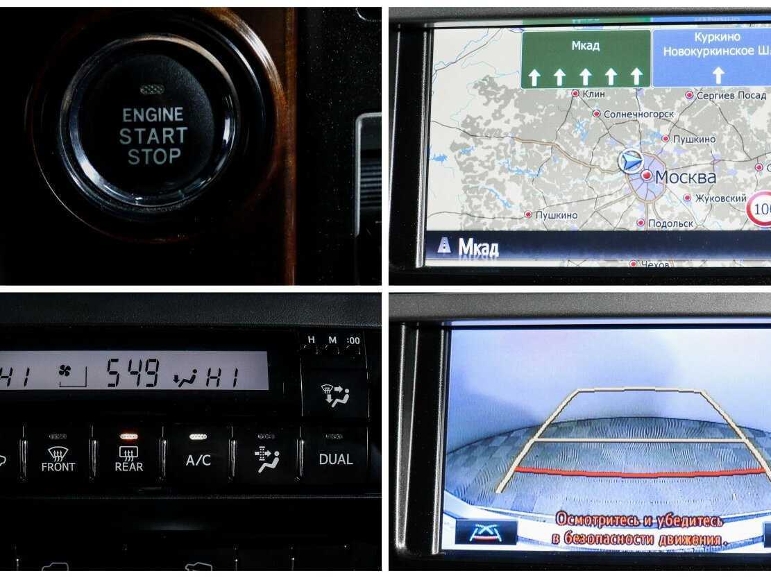 Toyota Land Cruiser Prado, 2014 Фото №19