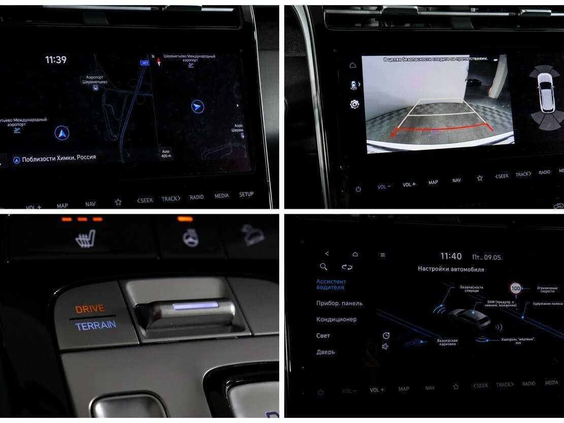 Hyundai Tucson, 2022 Фото №20