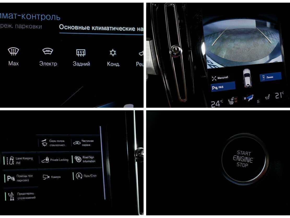 Volvo XC40, 2018 Фото №14