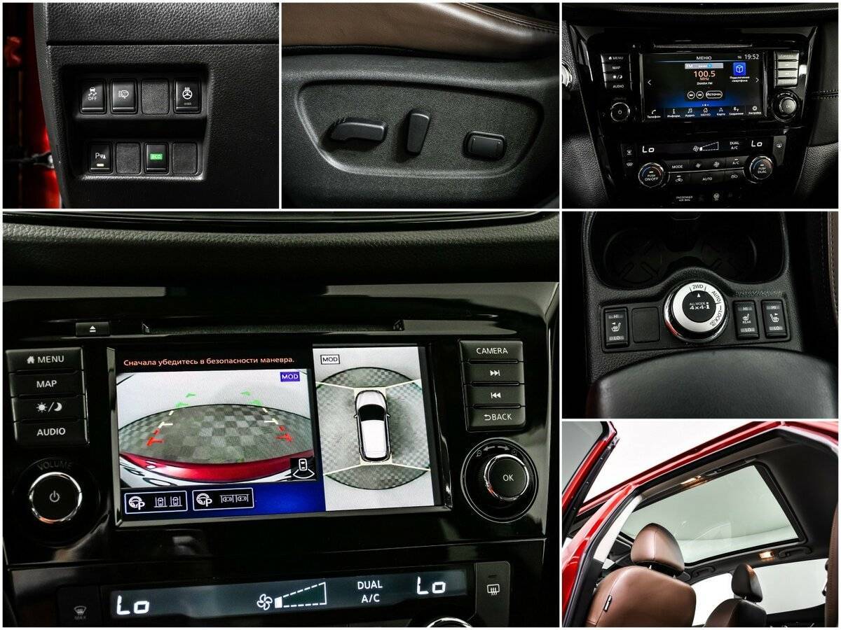 Nissan Qashqai, 2020 Фото №14