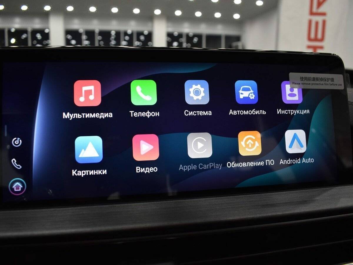 Chery Tiggo 7 Pro Max, 2023 Фото №16