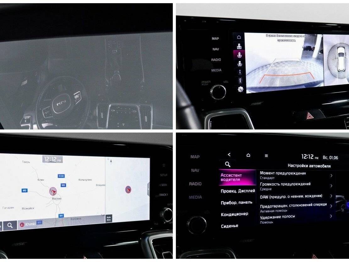 Kia Sorento, 2021 Фото №20