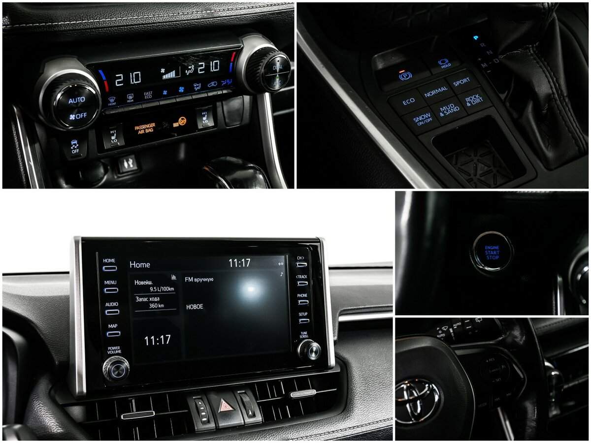 Toyota RAV4, 2020 Фото №18