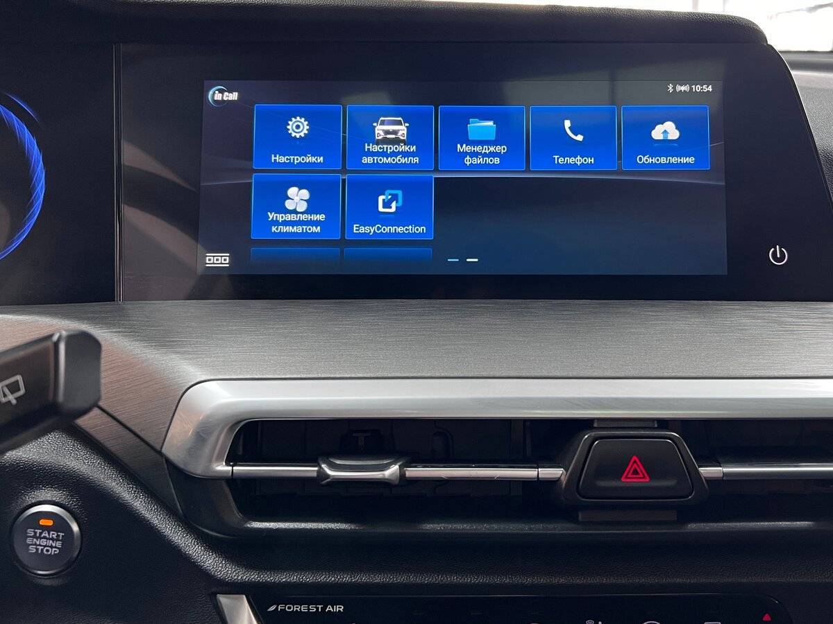 Changan CS35 Plus, 2022 Фото №18