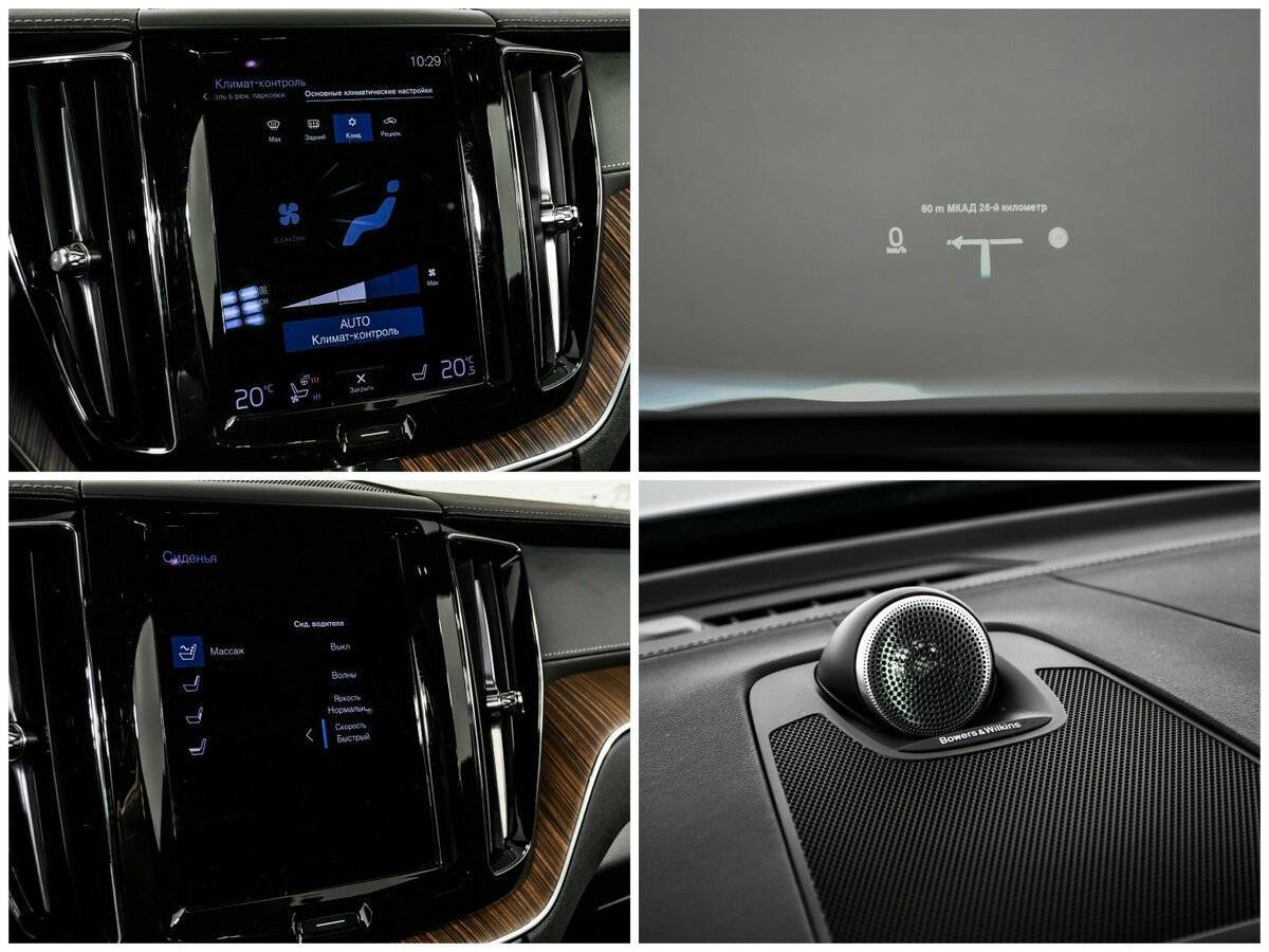 Volvo XC60, 2021 Фото №21