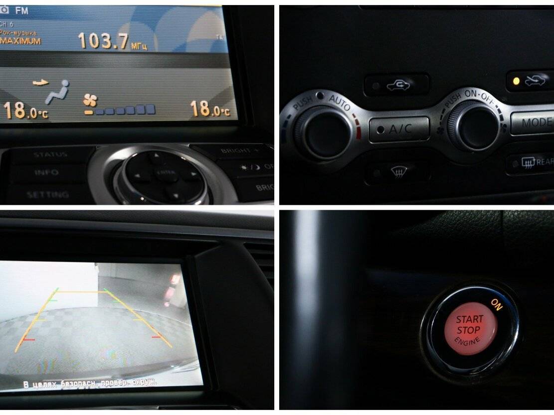 Nissan Teana, 2011 Фото №20