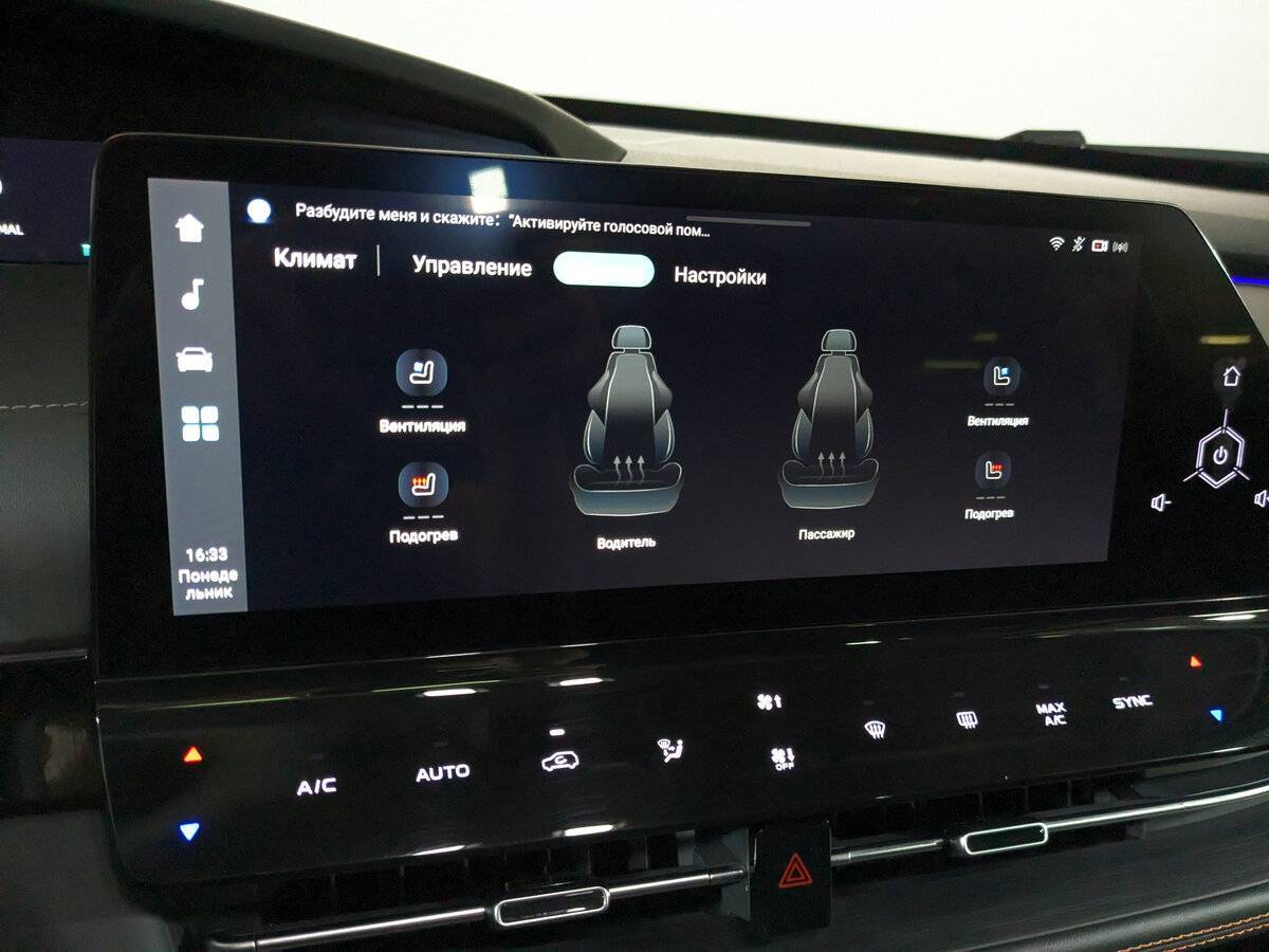 Changan UNI-K, 2023 Фото №26