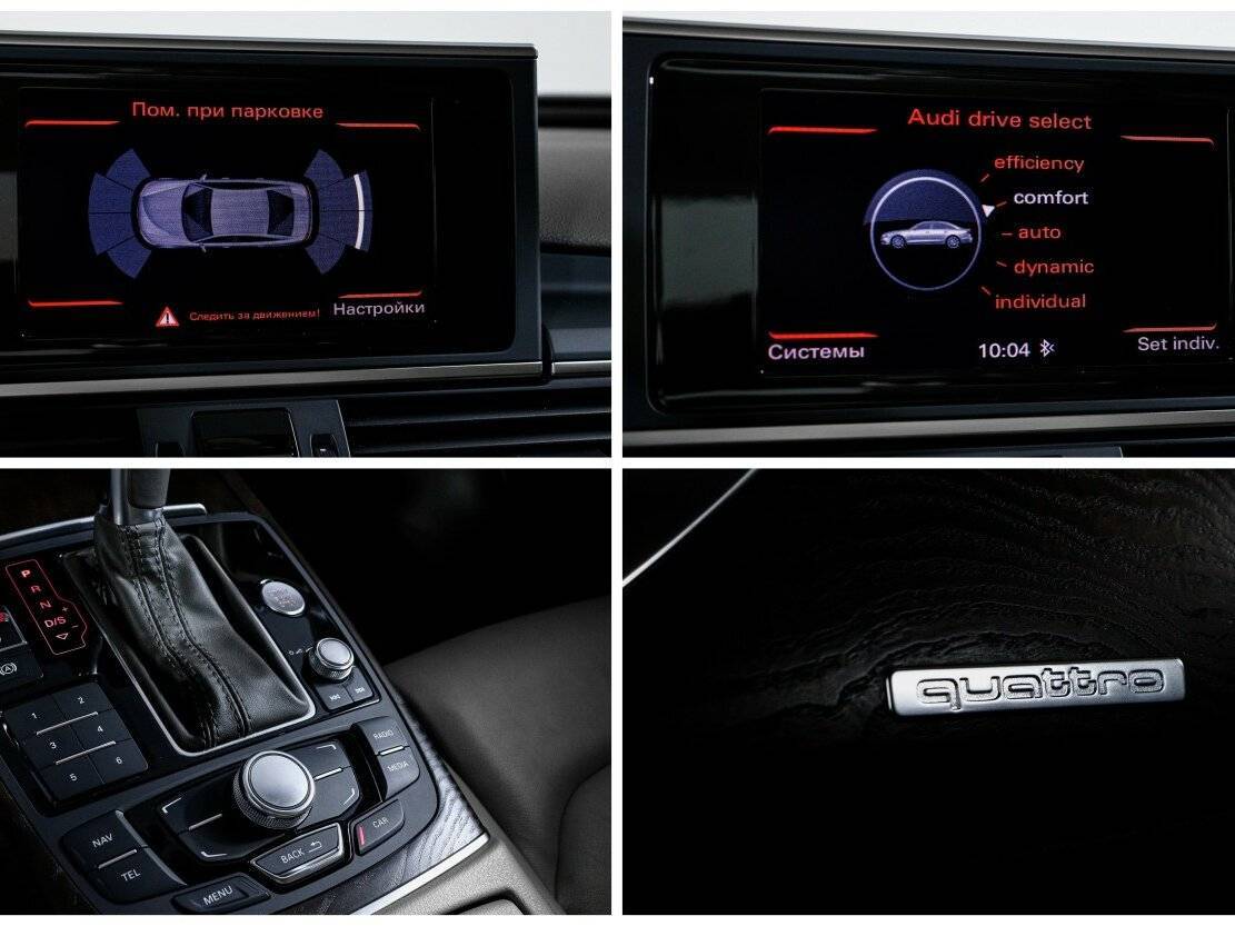 Audi A6, 2013 Фото №20